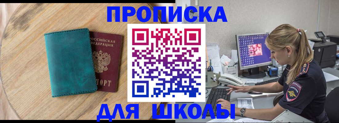 форма 3 в Юже